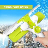 מברשת-חכמה-2-ב-1-ניקוי-חלונות