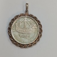 עדיליון מטבע "האניה של אניהו"  , מטבע מיוחד, שנת 1985, כסף/850, 30 מ"מ, 1 שקל