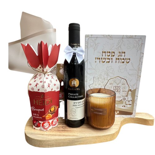 מארז פסח אלגנטי עם יין, שוקולד היידי, נר ריחני וקרש עץ