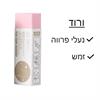 ורוד - מחק הקסם לניקוי נעליים