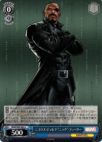 קלף בודד מארוול marvel - Nicholas Joseph "Nick" Fury - Marvel Universe - MAR/S89-082 U