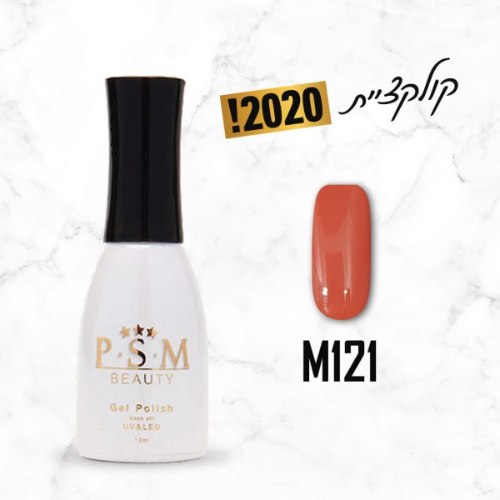 P.S.M BEAUTY לק ג’ל גוון – M121