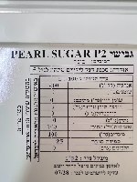 250 גר סוכר גבישי עמיד