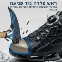 נעליי-עבודה-סופר-עמידות-2