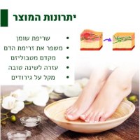 שמן-אתרי-טבעי