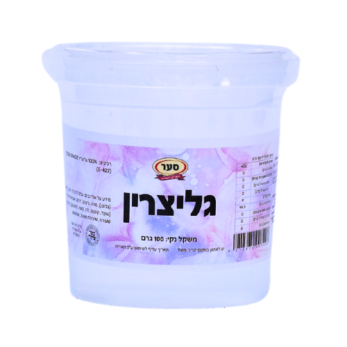 גליצרין 100 גרם