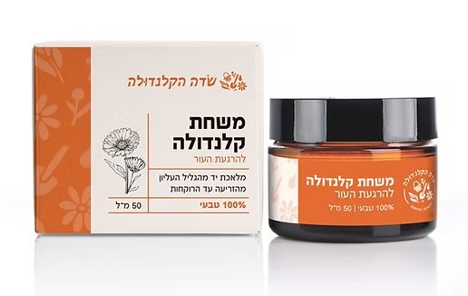 משחת "שדה הקלנדולה" - 50 מ"ל