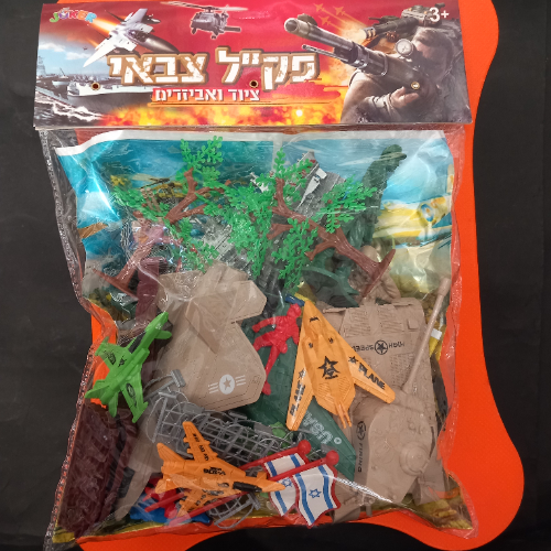 פק''ל צבאי  משחק ציוד ואביזרים