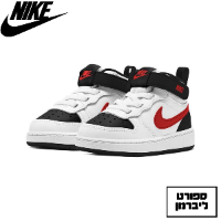 NIKE | נייק - NIKE COURT BOROUGH MID 2 סניקרס נייקי לתינוקות לבן אדום שחור