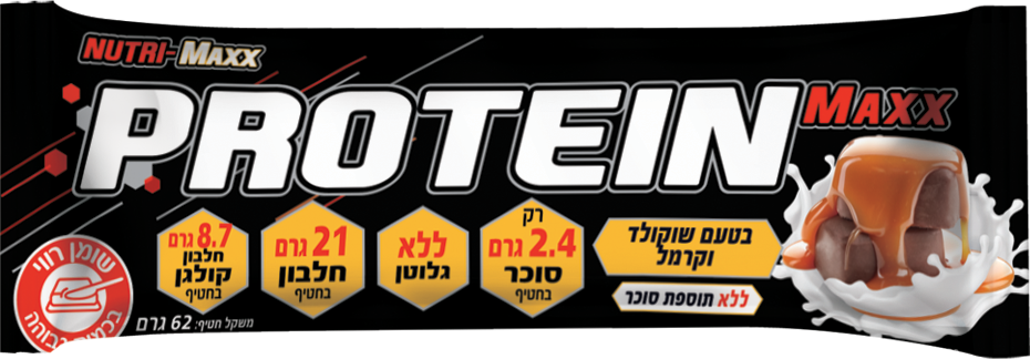 חטיף חלבון בטעם שוקולד וקרמל ללא גלוטן וללא תוספת סוכר 62 גרם - פרוטאין מקס