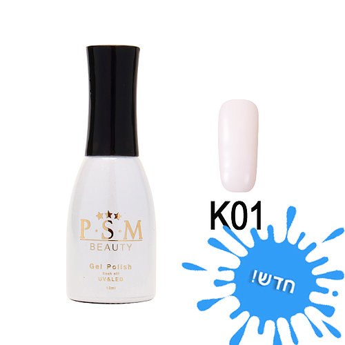 P.S.M BEAUTY לק ג’ל גוון – K01