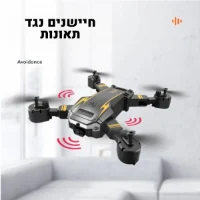 רחפן-8k