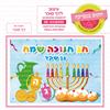 02 - מבחר דפי סוכר מעוצבים