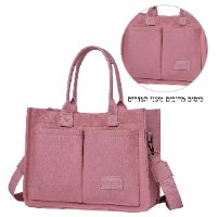 CleanGirl Tote-התיק המושלם