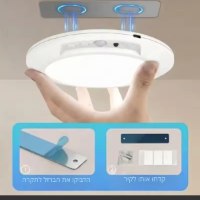 מנורת-לד-אלחוטית-עם-חיישן-תנועה-6