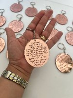 20 מחזיקי מפתחות- אליפסה- ברכת הדרך/מזמור לתודה+חריטה אישית (ניתן להגדיל כמות)