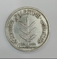 מטבע מאה 100 מיל, פלשתינה (א"י)- שנת 1931, המנדט הבריטי, מטבע כסף