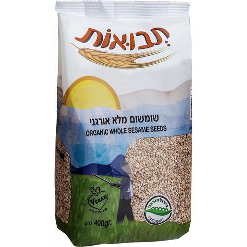 שומשום מלא אורגני 400 גרם