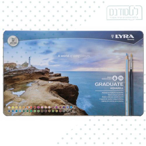 עפרונות צבעוניים ליירה גרדיואט אקוורל החל מ 110 ש"ח