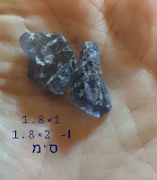 אבן איולייט כחולה לטיפול אנרגטי