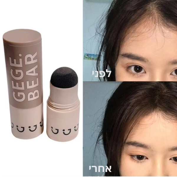 טוש-ספוג-שיער