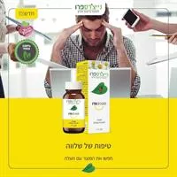 סטרספרו