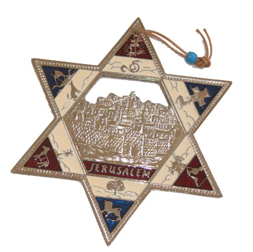 מתלה בצורת מגן דוד עם תבליט של ירושלים העתיקה, עשוי מתכת ומעוטר באמייל