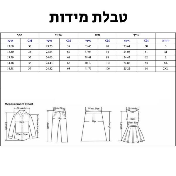 חולצה-מכופתרת-תחרה-מידות