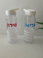 בקבוק פסים עם קשית ממותג בשם