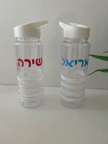 בקבוק פסים עם קשית ממותג בשם