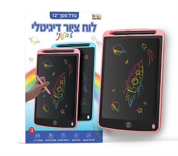 $$לוח ציור דיגיטלי צבעוני 12אינץ