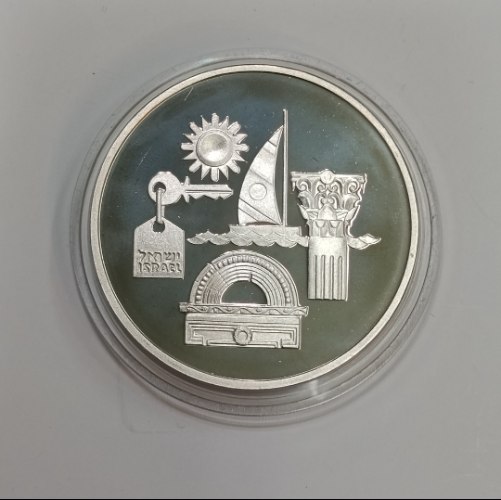 מטבע תיירות -התשנ"ג, שנת 1993, מטבע כסף/925, 38.7 מ"מ, קשוט, 28.8 גרם, 2 שקלים חדשים ערך נקוב
