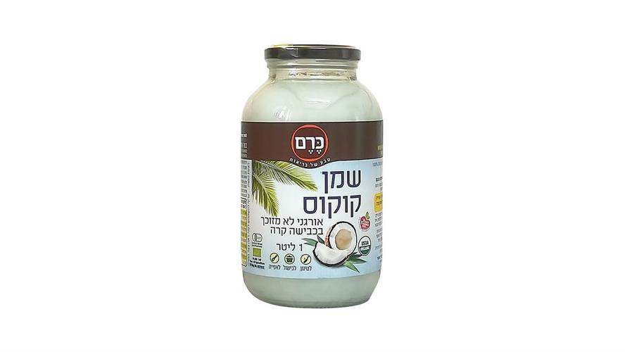 שמן קוקוס 1 קג