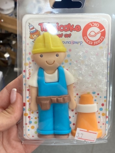 קישוט בנאי בצק סוכר