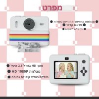 צלמת-ילדים-דיגיטלית-מדפיסה-4