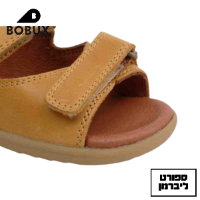 BOBUX | בובוקס - נעלי צעד ראשון חרדל 728608 Driftwood בובוקס