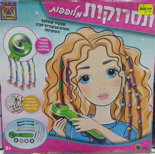 תסרוקות מלופפות