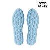 מידה 41-42 - רפידות מדרס אורטופדיות מרופדות להקלת כאבים Memory