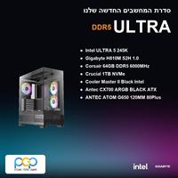 מחשב - ULTRA 5 245K / H810M S2H 1.0 / 64GB DDR5 6000Mhz / 1TB NVMe