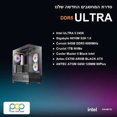 מחשב - ULTRA 5 245K / H810M S2H 1.0 / 64GB DDR5 6000Mhz / 1TB NVMe