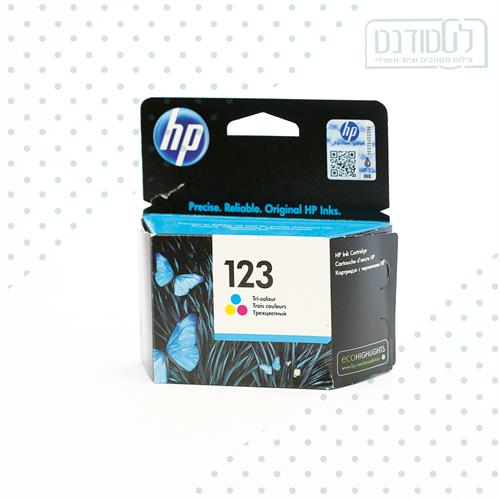 דיו 123 צבעוני