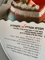 תבנית לב אנודייז לאפייה גודל 25 סמ גובה 8