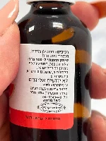 תמצית טעם אבטיח- מנדלברג