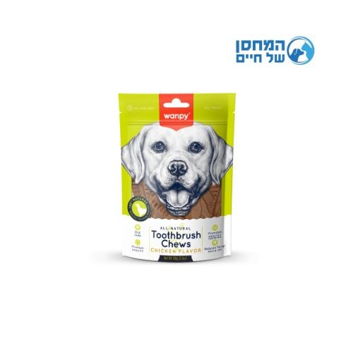 חטיף וונפי מברשת שיניים עוף 100 גרם