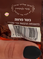 400 גרם אבקת קקאו טהור 22%-20%