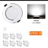לבן קר - מארז 10 יח׳ ספוט לבן שקוע קיר Standart