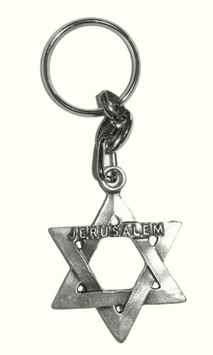 מחזיק מפתחות ממתכת בגימור כסף עתיק מגן דוד ירושלים