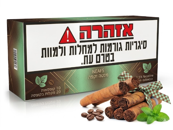 20 מקלות לחימום NEAFS אוריגינל עם 1.5% ניקוטין (תואם אייקוס היטס)