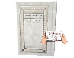 זמירות שבת - אנעים זמירות