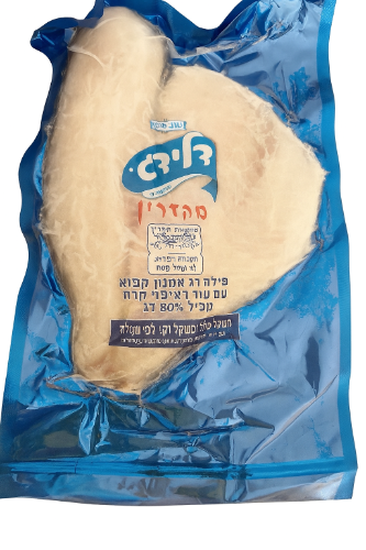 פילה אמנון קפוא